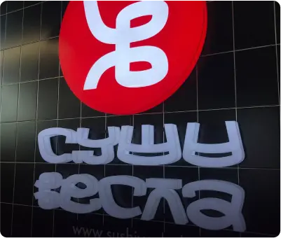 Заказ для Суши Весла