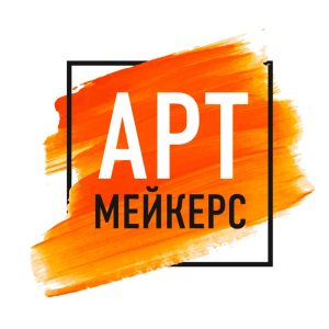 ArtMakers-Logo-1