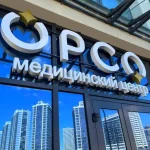 opco