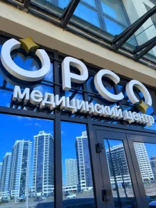 opco