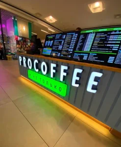 procoffee и не только