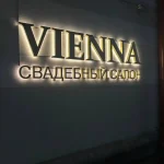 vienna