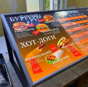 Бургеры