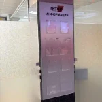 Титан
