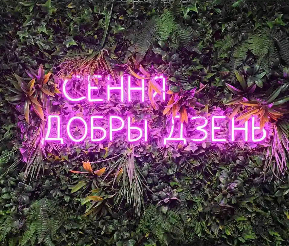 вывеска_1